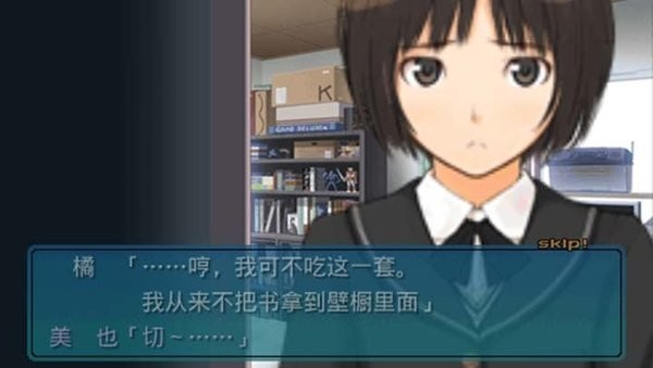 圣诞之吻游戏中文版1