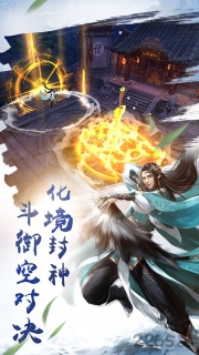 云海俠隱記正式版