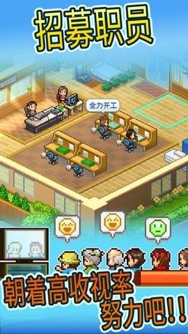 動(dòng)畫工作室物語