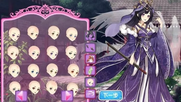 皇室公主古裝化妝