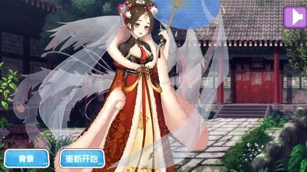 皇室公主古裝化妝