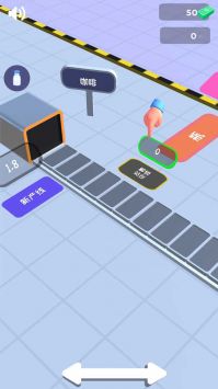 饮料加工厂截图3