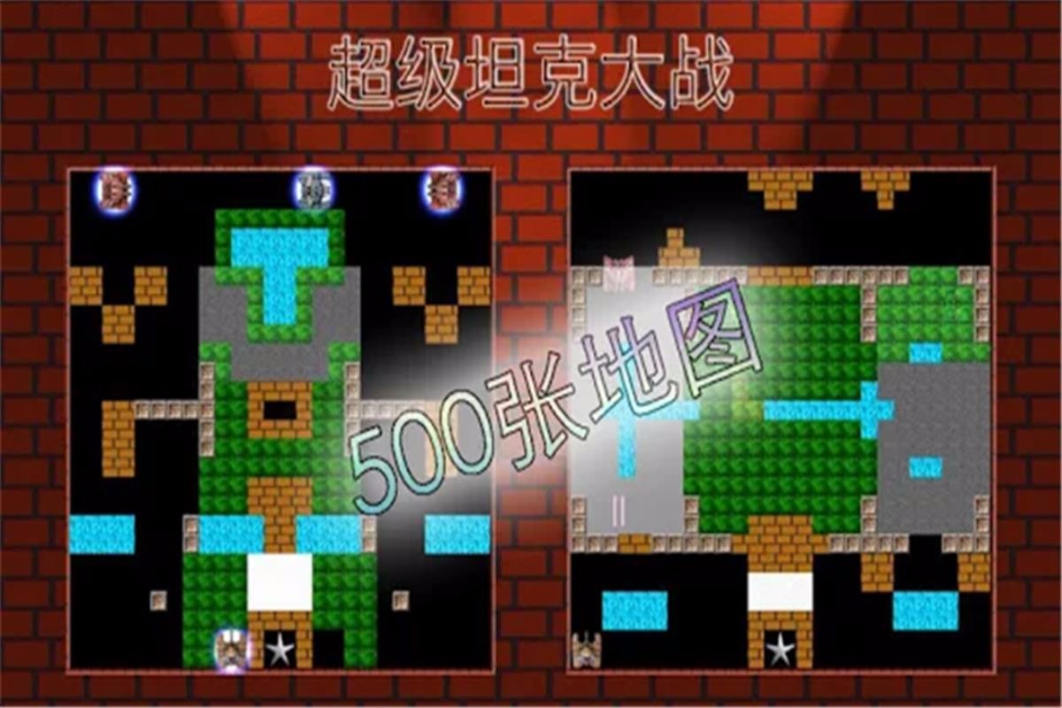 90坦克經典