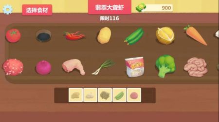 爺爺的菜譜奶奶菜譜制作