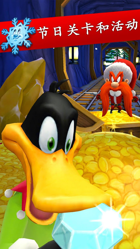 樂一通酷跑(Looney Tunes Dash!)