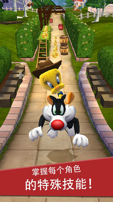 樂一通酷跑(Looney Tunes Dash!)