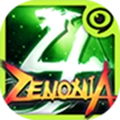 泽诺尼亚4