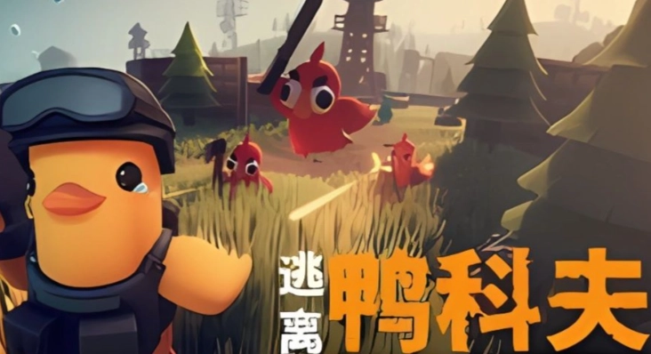 逃离鸭科夫棕沙丁鱼在哪钓 逃离鸭科夫棕沙丁鱼攻略图解