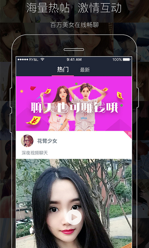 同城夜约app免费版图3