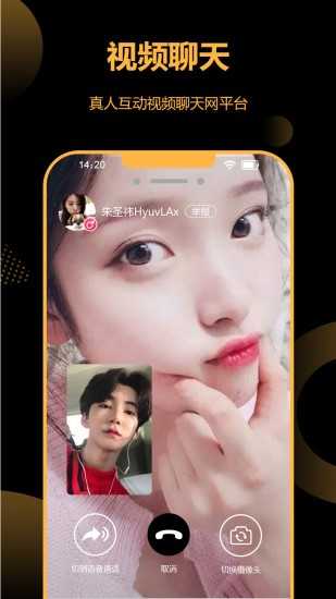 花季交友app免费版图1