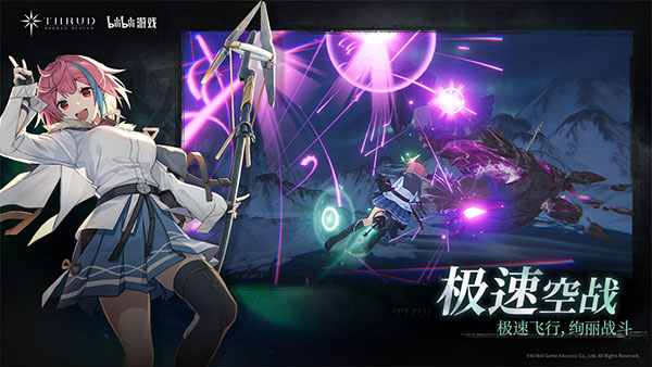 斯露德游戏合集