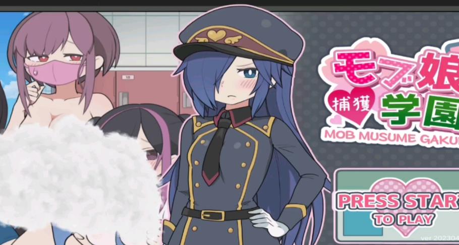 路人娘捕获学院