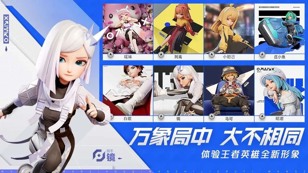 王者万象棋内测官网版图3