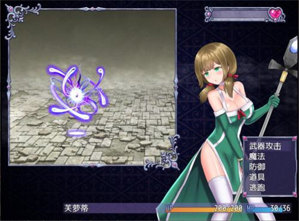 永生之物1.2G御光盟国最新版