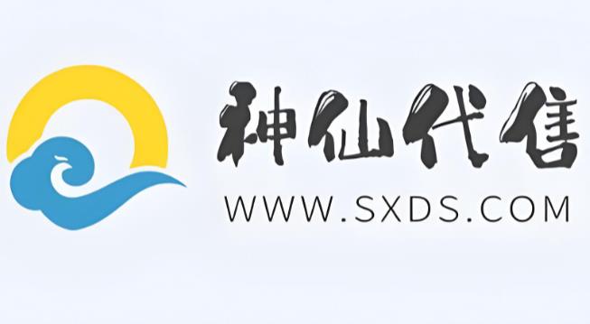 神仙代售app版本大全