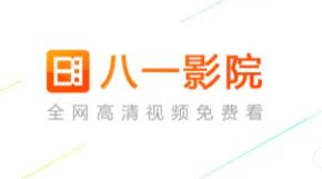 八一影院