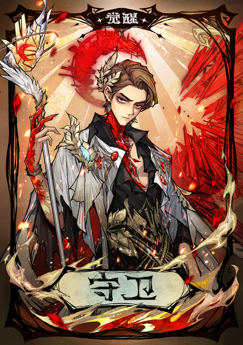 旧日歌起,初心不渝,全新周年庆觉醒板子月坠光渊上线