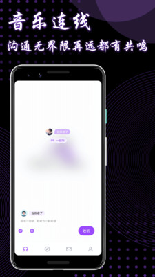 9uu社区官网安卓版图2