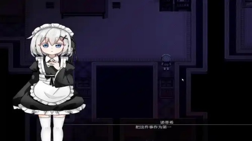 莉莉娅的夜晚3.0汉化版游戏图2