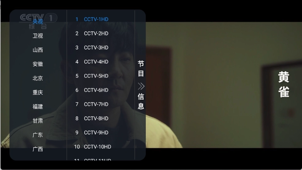 乘风tv手机版-乘风tv电视版-乘风tv官网版下载
