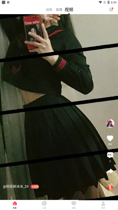 金星直播app免费观看版图1