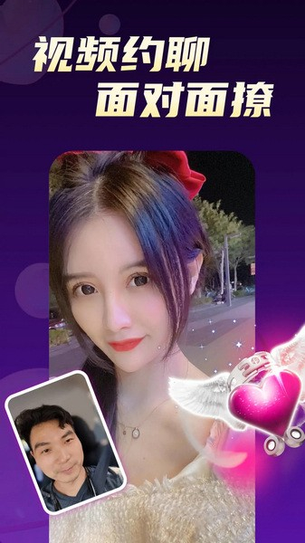 青柠直播app安卓版图4