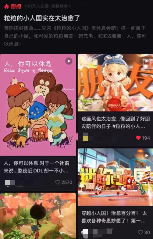 走红海外,霸榜多个平台,腾讯这款生活模拟新作只用了一天!