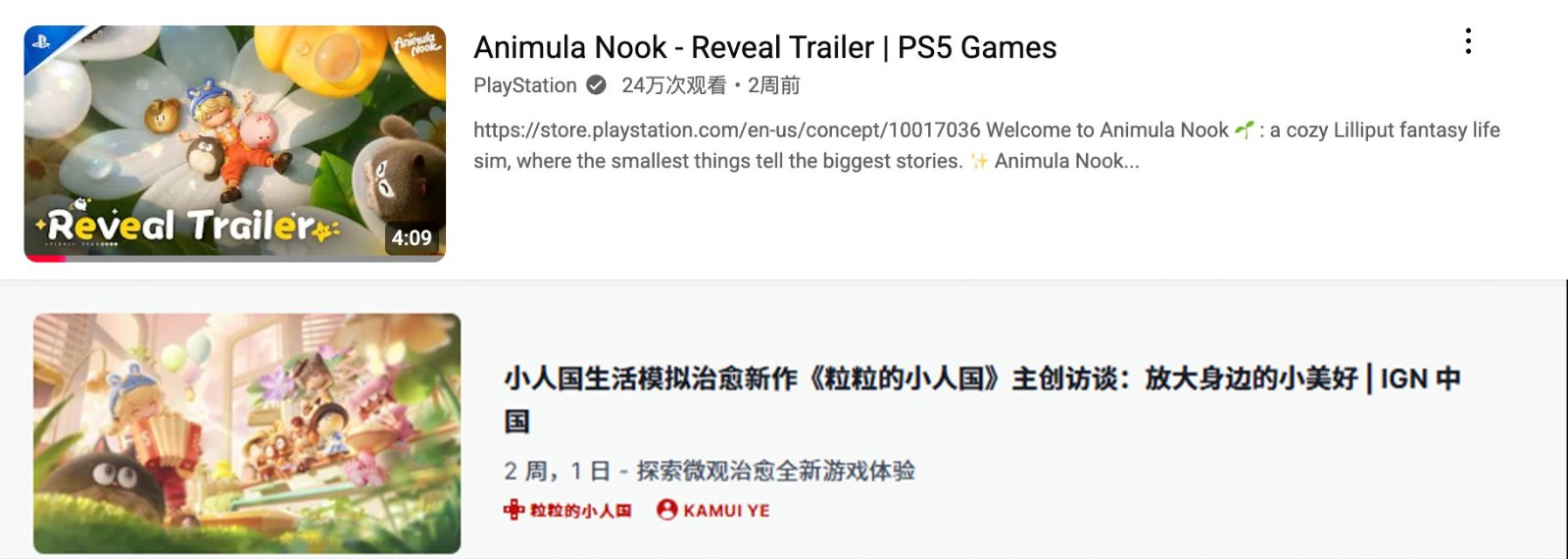 走红海外,霸榜多个平台,腾讯这款生活模拟新作只用了一天!