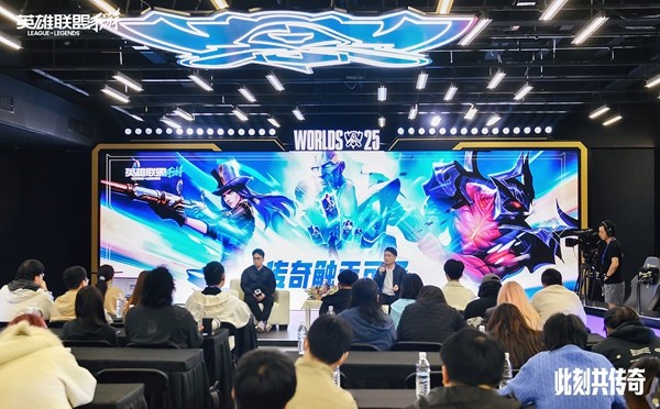 《英雄联盟手游》议会厅全新内容发布,让传奇触手可及!