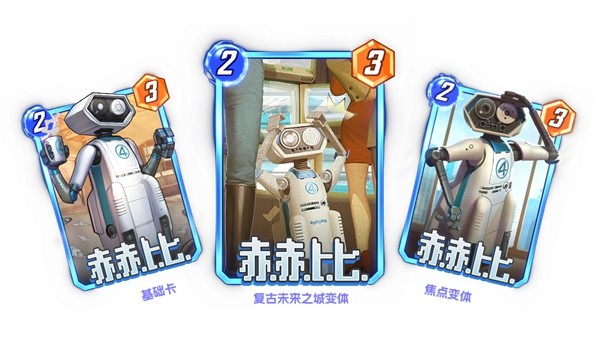 《漫威:终极逆转》S16赛季【神奇四侠】来袭!精彩内容抢先看!