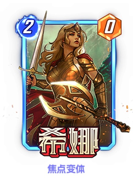 《漫威:终极逆转》S16赛季【神奇四侠】来袭!精彩内容抢先看!