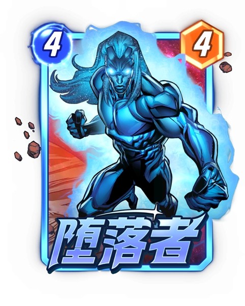 《漫威:终极逆转》S16赛季【神奇四侠】来袭!精彩内容抢先看!