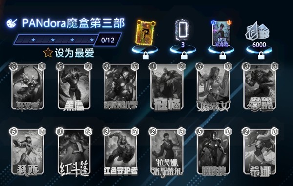 《漫威:终极逆转》S16赛季【神奇四侠】来袭!精彩内容抢先看!