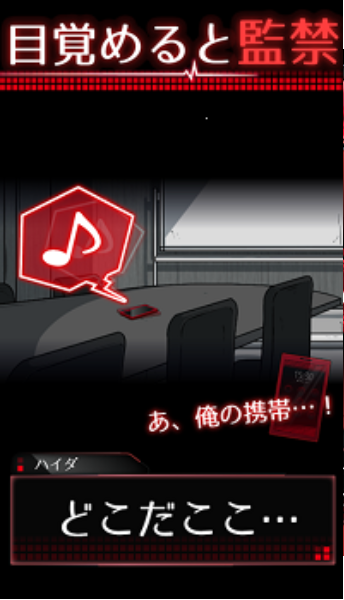 密室囚禁2中文版v1.0安卓版图2