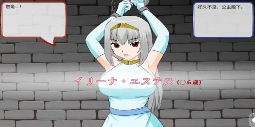 JSK拷问皇女安卓版