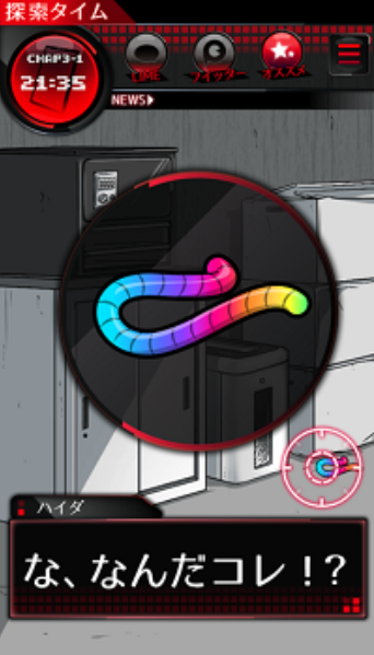 密室囚禁2中文版v1.0安卓版图3