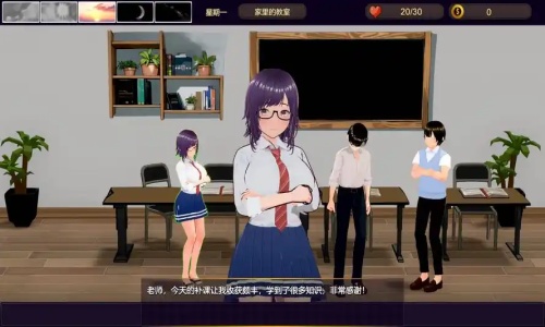 NTR办公室汉化组V0.2.1安装包图3