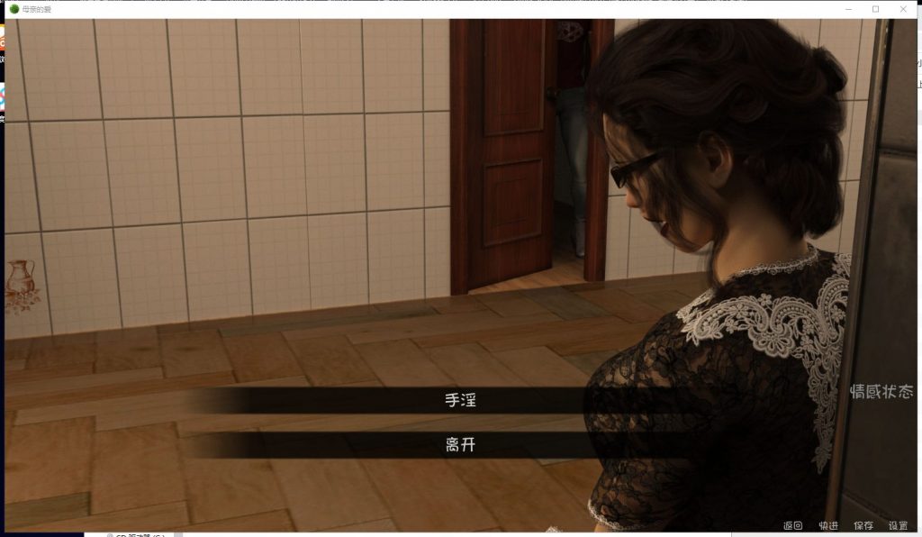 单亲妈妈1.0安卓汉化版图1