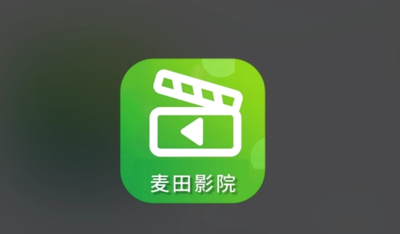 麦田影院官网版-麦田影院去广告版-麦田影院最新版下载