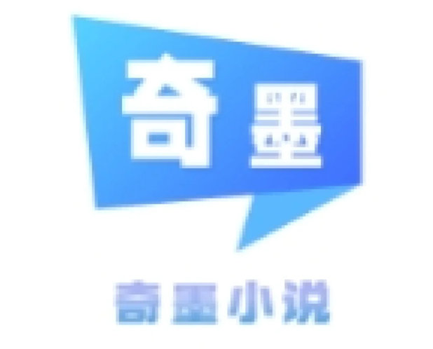 奇墨小说
