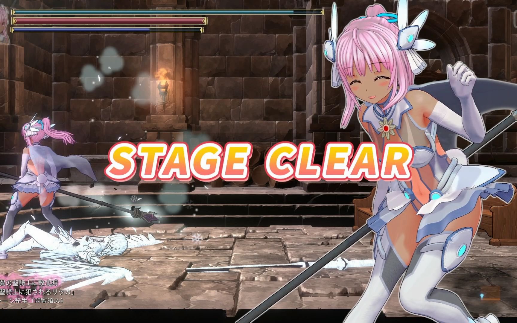 魔法少女莉卡安卓直装版