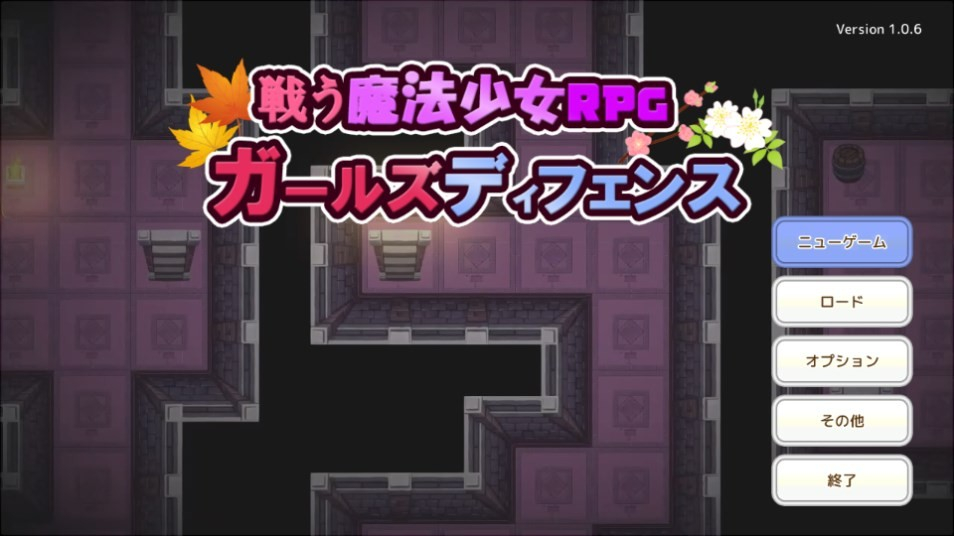 战斗魔法少女桃子移植