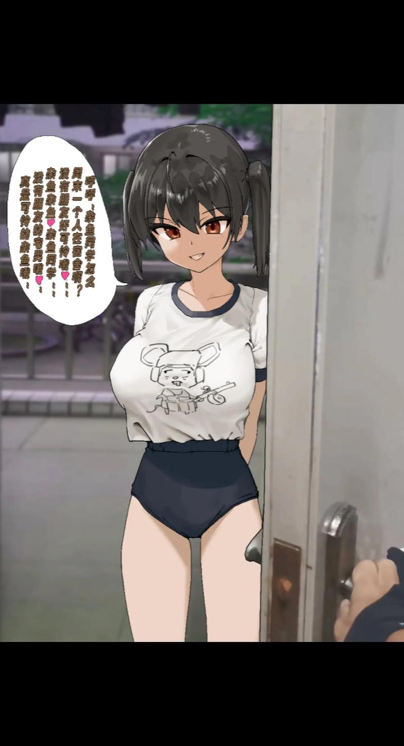 输给雌小鬼游戏手机版