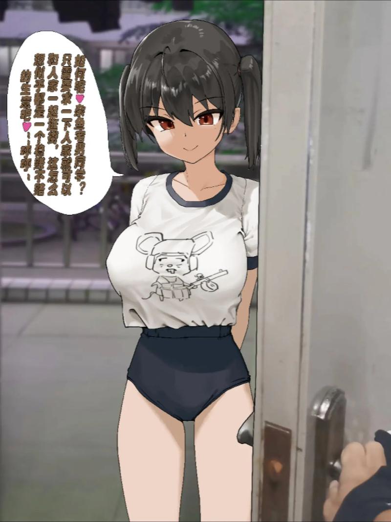 输给雌小鬼游戏手机版