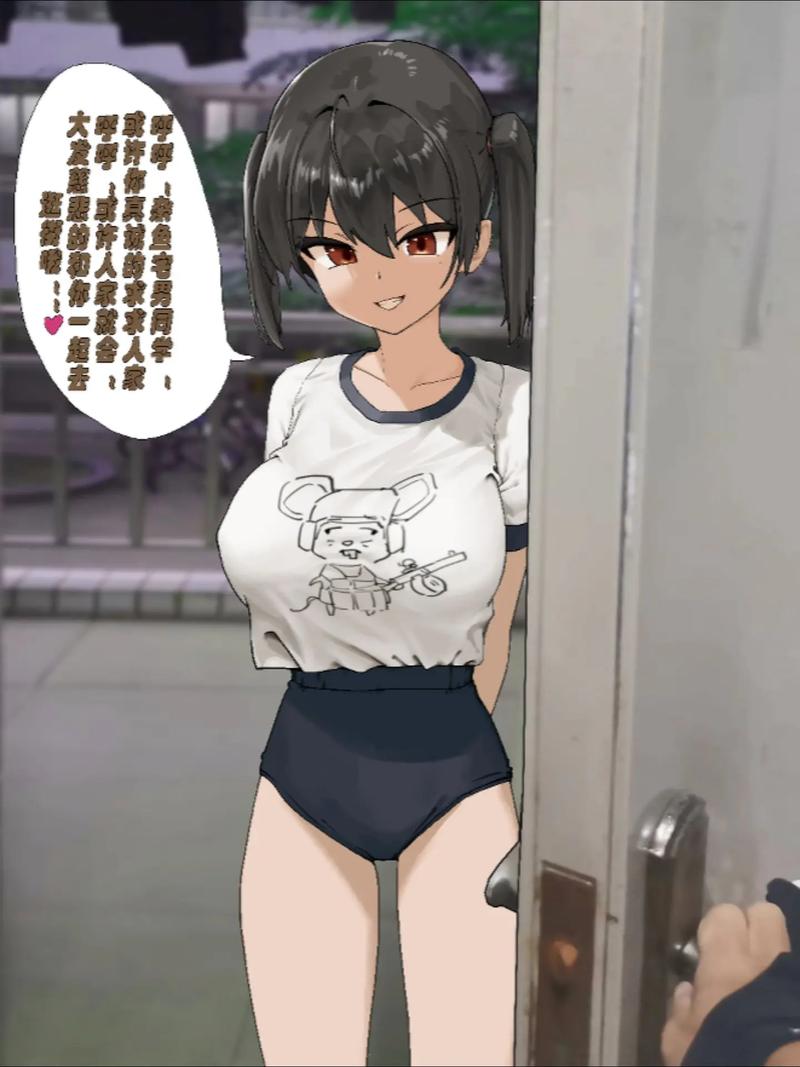 输给雌小鬼游戏手机版