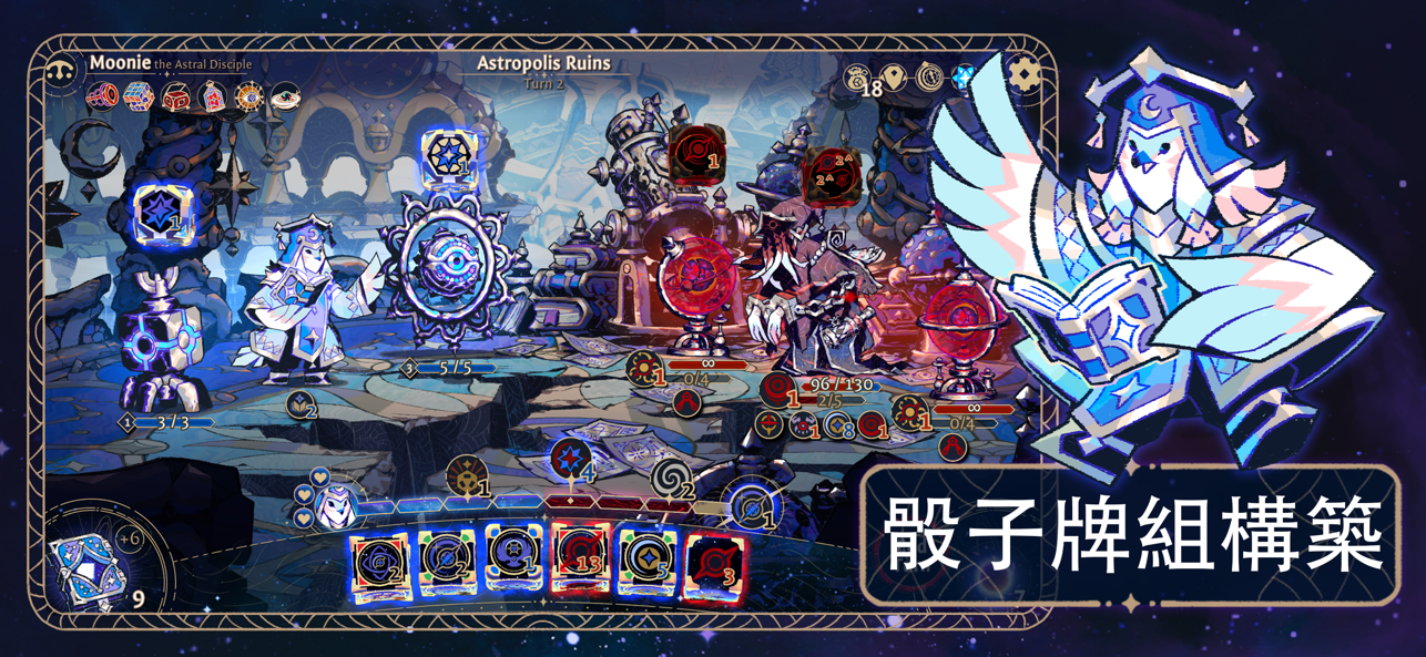 阿斯特赖亚六面先知游戏合集