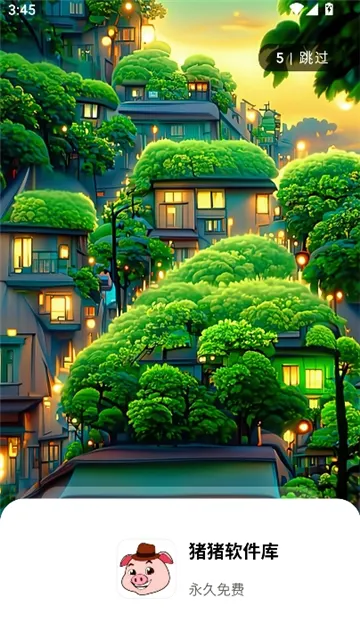 猪猪软件库2.7版本