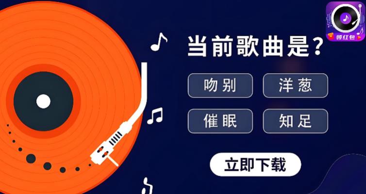 猜歌游戏app大全