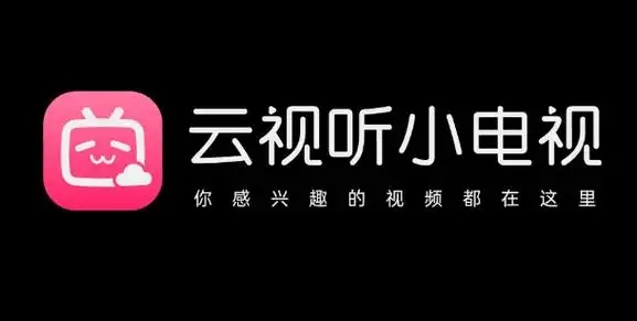 云视听小电视app大全