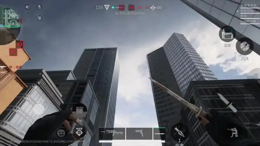 三角洲画质助手